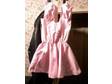 I HAVE for sale,  1 Heidi Pink PVC Dress,  very feminine, ....