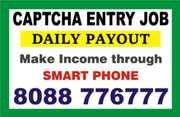Captcha Entry from mobile based jobs | Work Anytime Anywhere | 602