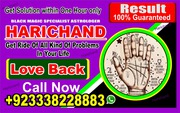 Black Magic Specialist UK  , Amil baba Black Magic Removal Expert UK 