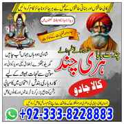 Love marriage Specialist Astrologer