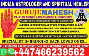 Top Best Astrologer in Birmingham-Psychic Mahesh